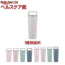 象印 ステンレスキャリータンブラー(1本)【象印マホービン（ZOJIRUSHI）】[シームレスせん 食洗器対応 ハンドルタイプ 保温保冷]