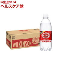 ウィルキンソン タンサン(500ml×32本入)【ウィルキンソン】[32本入 炭酸水 炭酸]