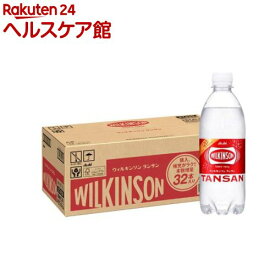 ウィルキンソン タンサン(500ml*32本入)【ウィルキンソン】[本数増量32本入 炭酸水 炭酸]