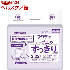 ANeB e[v~ ^Cv S a@E{ݗp(22)yANeBz