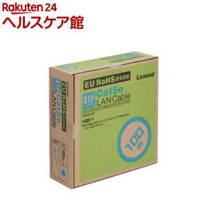 エレコム RoHS対応STPケーブル CAT5E 100m ブルー コネクタなし LD-CTS100/RS(1個)【エレコム(ELECOM)】