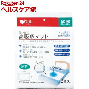 vXn[g ĝčz}bg 60cm*90cm(6)yvXn[gz