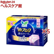 ロリエ 朝までブロック 安心ショーツ(8個入×5セット)【ロリエ】