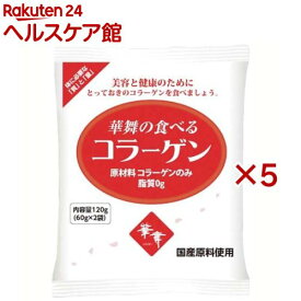 華舞の食べるコラーゲン(2袋入×5セット(1袋60g))【エーエフシー(AFC)】