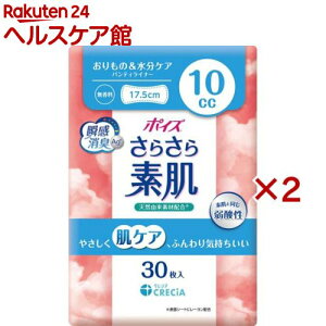 |CY 炳f peBCi[ 10cc(30×2Zbg)y|CYz