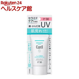 キュレル 潤浸保湿 UVエッセンス(50.0g)【キュレル】