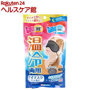 ACt DX2 ◼pWFܕt AC}XN O[ IR2-100GY(1)