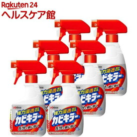 カビキラー カビ取り剤 本体(400g*6本セット)【カビキラー】[カビ除去スプレー お風呂 浴槽 掃除 洗剤 まとめ買い]