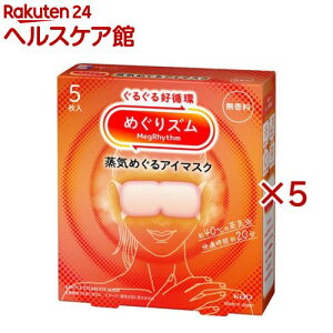 ߂Y C߂AC}XN (5×5Zbg)y߂Yz