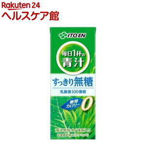 伊藤園 ごくごく飲める 毎日1杯の青汁 すっきり無糖 紙パック(200ml*24本入)【毎日1杯の青汁】