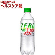 三ツ矢サイダー ゼロ(500ml×24本入)【三ツ矢】[炭酸飲料 炭酸]