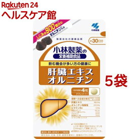 小林製薬の栄養補助食品 肝臓エキスオルニチン(120粒*5袋セット)【小林製薬の栄養補助食品】