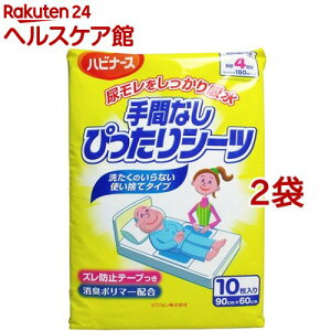 nri[X ԂȂ҂V[c(10*2RZbg)ynri[Xz