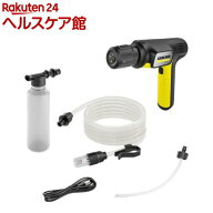 ケルヒャー モバイル高圧洗浄機 ハンディエア OCハンディコンパクト 1.328-123.0(1台)【ケルヒャー(KARCH…