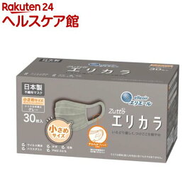 エリエール ハイパーブロックマスク エリカラ グレー 小さめサイズ(30枚入)【エリエール】