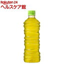 綾鷹 ラベルレス(525ml×24本入)【綾鷹】[お茶]