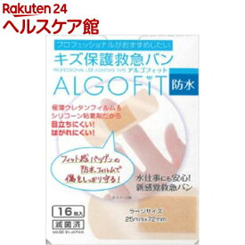 楽天市場 絆創膏 目立たないの通販 楽天市場 絆創膏 目立たないの通販