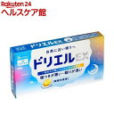 【第(2)類医薬品】ドリエルEX(6カプセル)【ドリエル】
