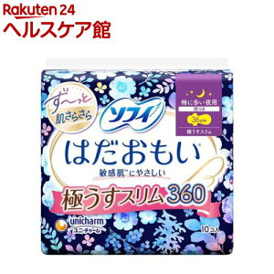 \tB ͂ ɂX 360 ɑp pi ivL(10)y\tB͂ɂXz