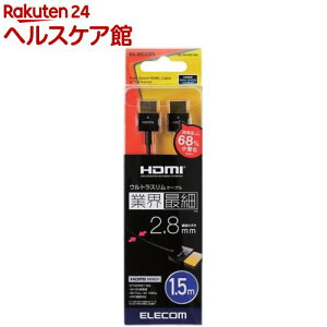 �G���R�� HDMI�P�[�u�� �E���g���X���� �C�[�T�l�b�g�Ή� 1.5m CAC-HD14US15BK(1��)