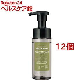 メルサボン ホイップフェイスウォッシュ グラースデイズ(150ml*12個セット)【メルサボン】