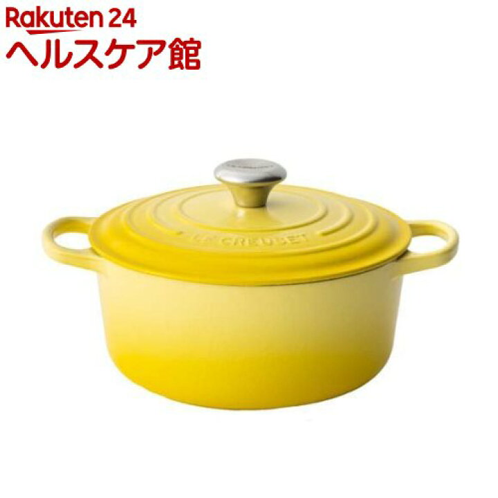 楽天市場】ル・クルーゼ ココット・ロンド 24cm イエロー(1個)【ル 