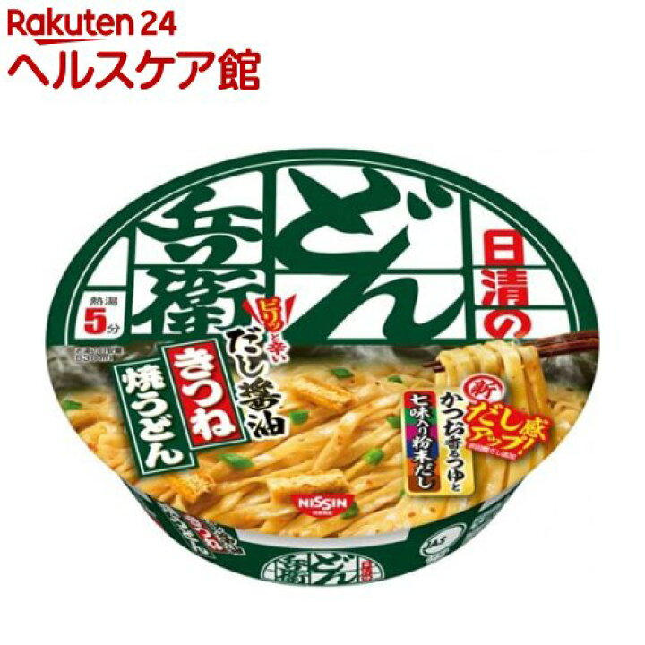 最大94%オフ! 日清のどん兵衛 特盛天ぷらそば 西 48個 4ケース fucoa.cl 最大94%オフ! 日清のどん兵衛 特盛天ぷらそば 西 48個 4ケース fucoa.cl