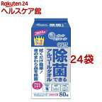 エリエール 除菌できるアルコールタオル つめかえ用(80枚入*24コセット)【エリエール】[ウェットティッシュ]