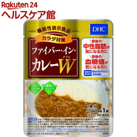 【訳あり】DHC カラダ対策 ファイバー・イン・カレー ダブル(150g)【DHC サプリメント】