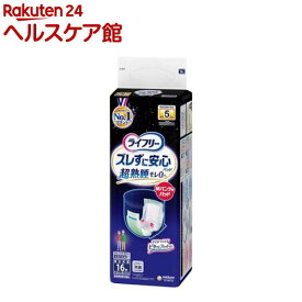 ライフリー ズレずに安心紙パンツ専用尿とりパッド 夜用スーパー 介護用おむつ(16枚入)【ライフリー　中度インナー】