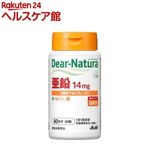 �f�B�A�i�`���� ����(60��)�yDear-Natura(�f�B�A�i�`����)�z