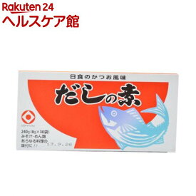 だしの素(8g*30袋入)【日本食品工業】