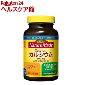 ネイチャーメイド カルシウム(200粒入)【ネイチャーメイド(Nature Made)】