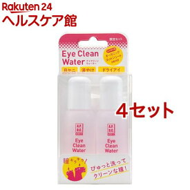A.P.D.C. クリア アイクリーンウォーター(50ml*2本入*4セット)【A.P.D.C.】