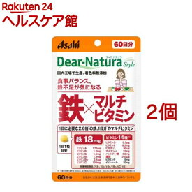 ディアナチュラ スタイル 鉄*マルチビタミン 60日分(60粒*2コセット)【Dear-Natura(ディアナチュラ)】