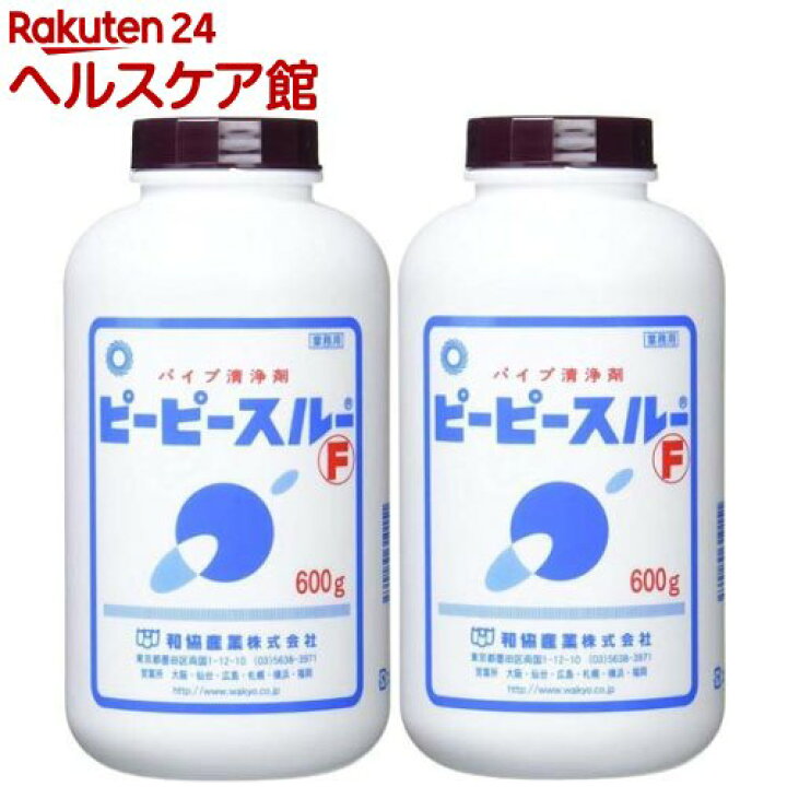 楽天市場】パイプ清浄剤 ピーピースルーF(600g*2コセット)【slide_e7】 : 楽天24 ヘルスケア館 楽天市場】パイプ清浄剤 ピーピースルーF(600g*2コセット)【slide_e7】 : 楽天24 ヘルスケア館