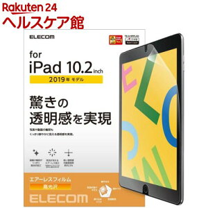 �G���R�� iPad �t�B���� ��7���� ��8���� �Ή� TB-A19RFLAG(1��)�y�G���R��(ELECOM)�z