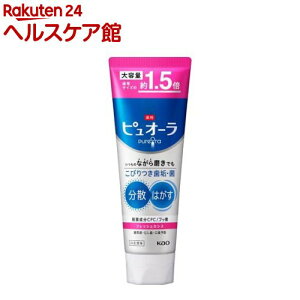 psI[ n~KL tbVJVX e(170g)ysI[z