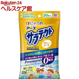 楽天市場 虫除け ウェットティッシュの通販