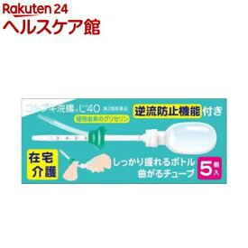 【第2類医薬品】コトブキ浣腸 L40(40g*5コ入)【コトブキ浣腸】