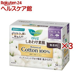 ロリエ しあわせ素肌ボタニカルコットン100%(3袋)【ロリエ】