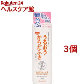 ハビナース うるおうからだふき 液体タイプ(400ml*3コセット)【ハビナース】