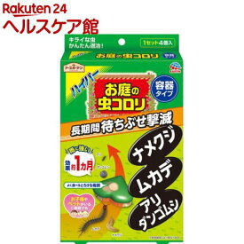 楽天市場 害虫駆除 花 ガーデン Diy の通販