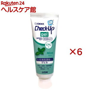 �f���g �`�F�b�N�A�b�v �W�F�� �~���g 1450ppm(75g×6�Z�b�g)�y�`�F�b�N�A�b�v(Check-Up)�z