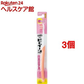 ビトイーン ハブラシ 超コンパクト やわらかめ(1本入*3コセット)【ビトイーン】