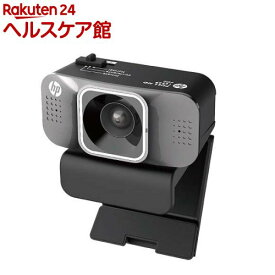 hp ノイズキャンセリング機能搭載 ウェブカメラ W500(1台)【ヒューレットパッカード】