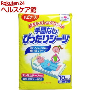 nri[X ԂȂ҂V[c(10)ynri[Xz