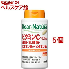 ディアナチュラ ビタミンC・亜鉛・乳酸菌・ビタミンB2・ビタミンB6(120粒*5個セット)【Dear-Natura(ディアナチュラ)】