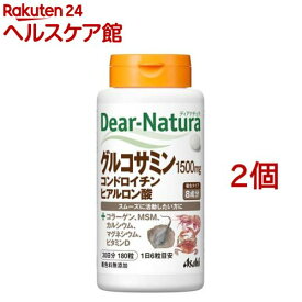 ディアナチュラ グルコサミン・コンドロイチン・ヒアルロン酸 30日分(180粒*2コセット)【Dear-Natura(ディアナチュラ)】