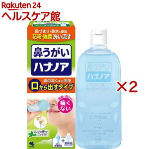 nimA @ o^Cv(500ml×2Zbg)ynimAz